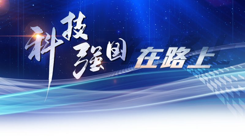 智能化改造系统集成项目的关键流程解析**